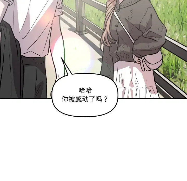 第14話