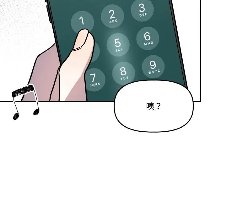 第14話