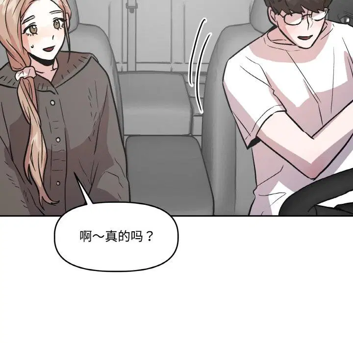 第14話