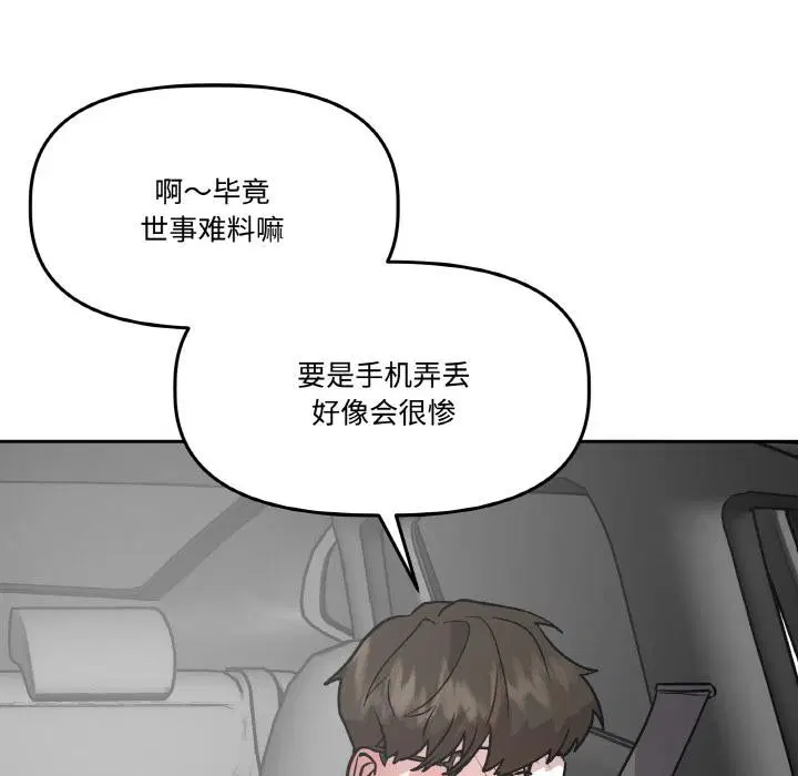 第14話