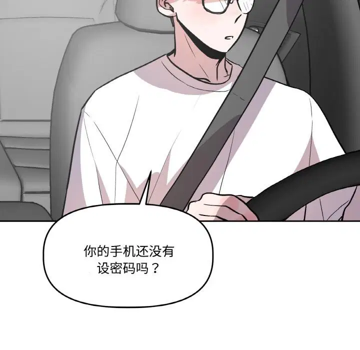 第14話