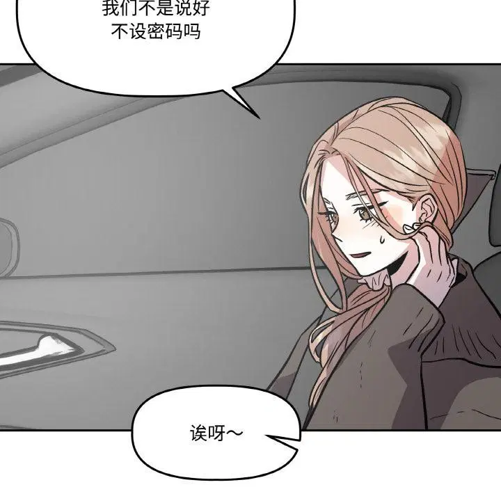 第14話