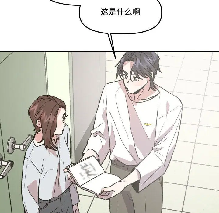 第14話