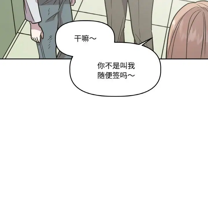 第14話