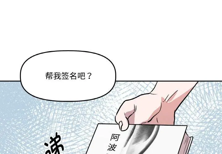 第14話