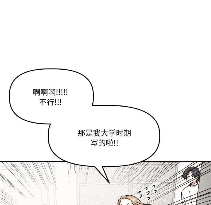 第14話