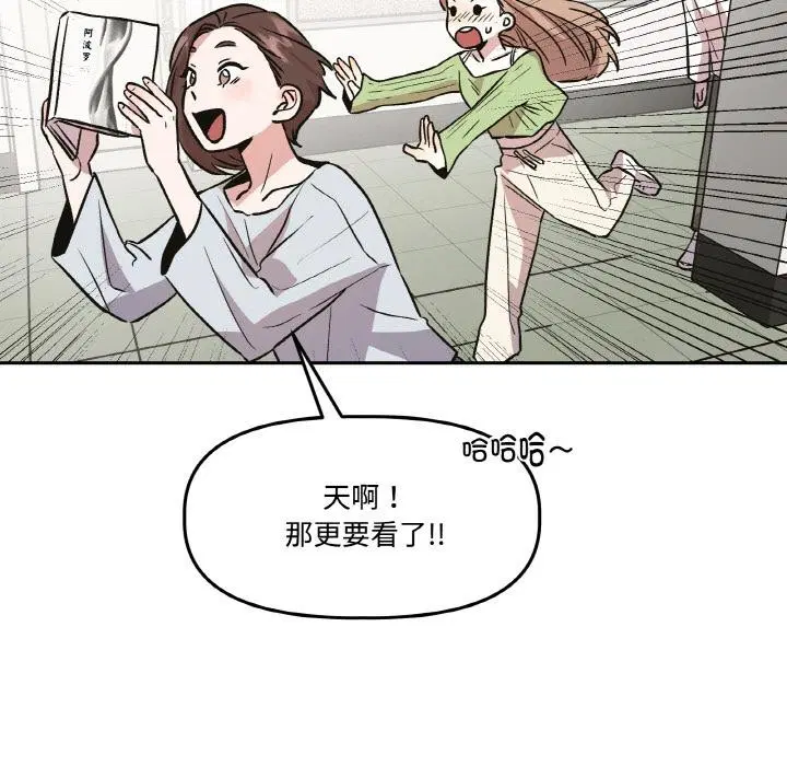 第14話