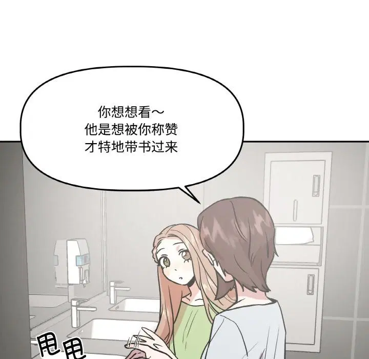 第14話