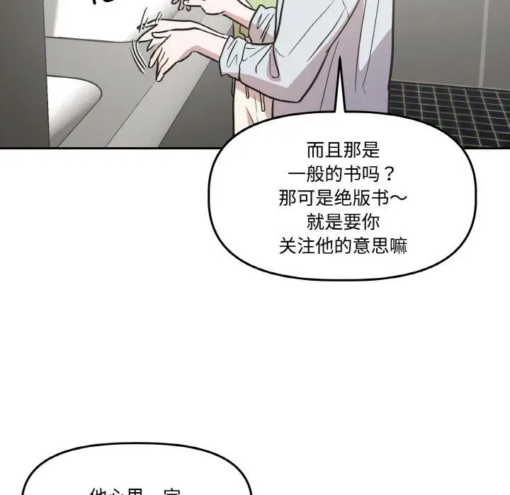第14話