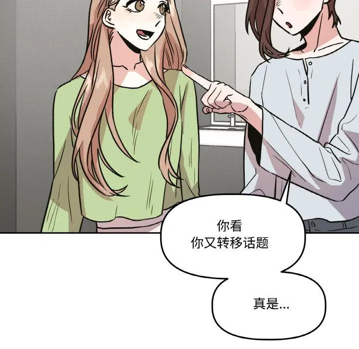 第14話