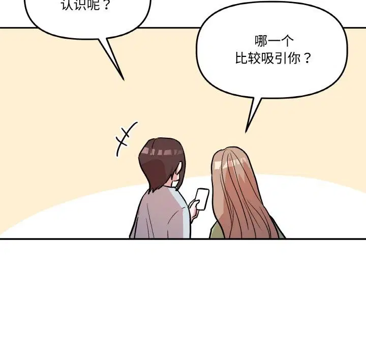 第14話