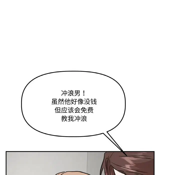 第14話