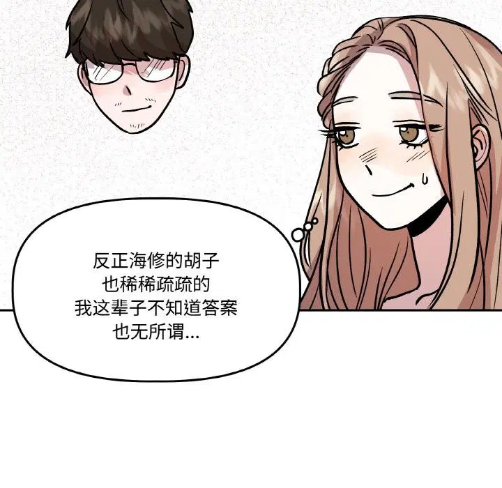 第14話