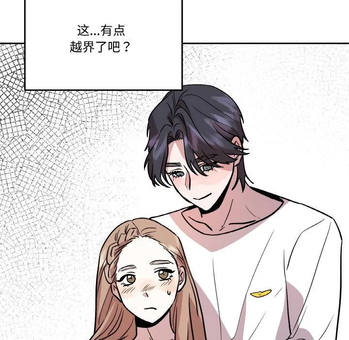 第14話
