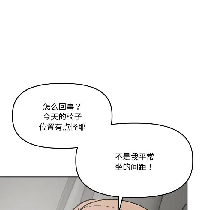 第14話