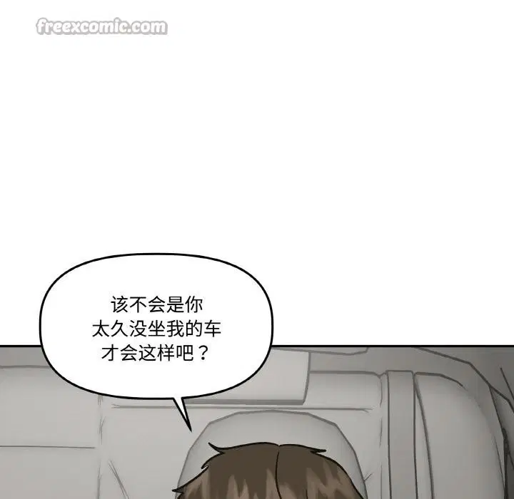 第14話