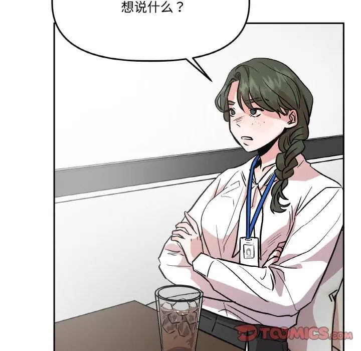 第15話