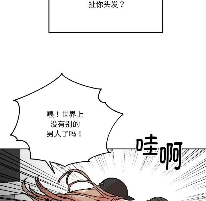 第15話