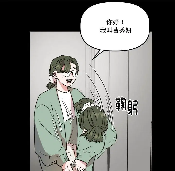第15話