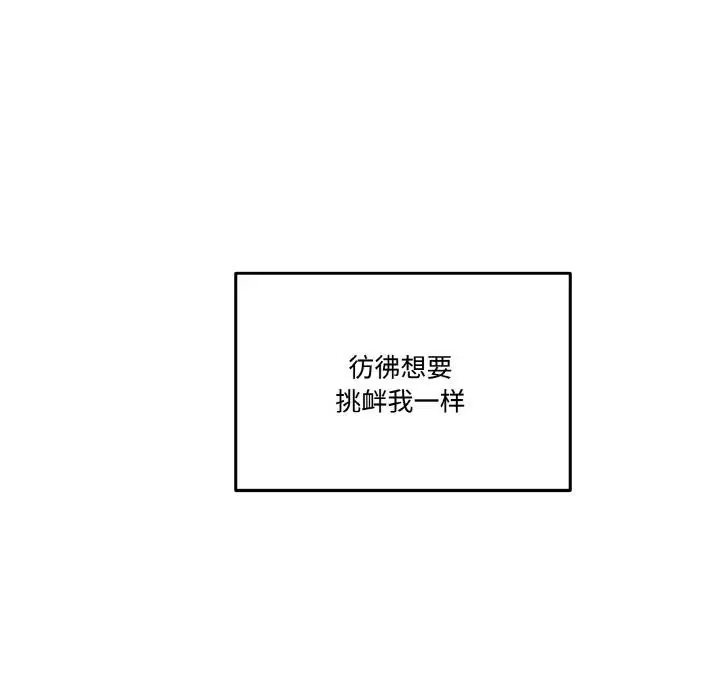 第15話