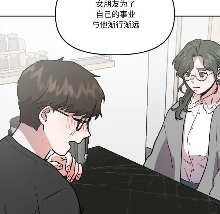 第15話
