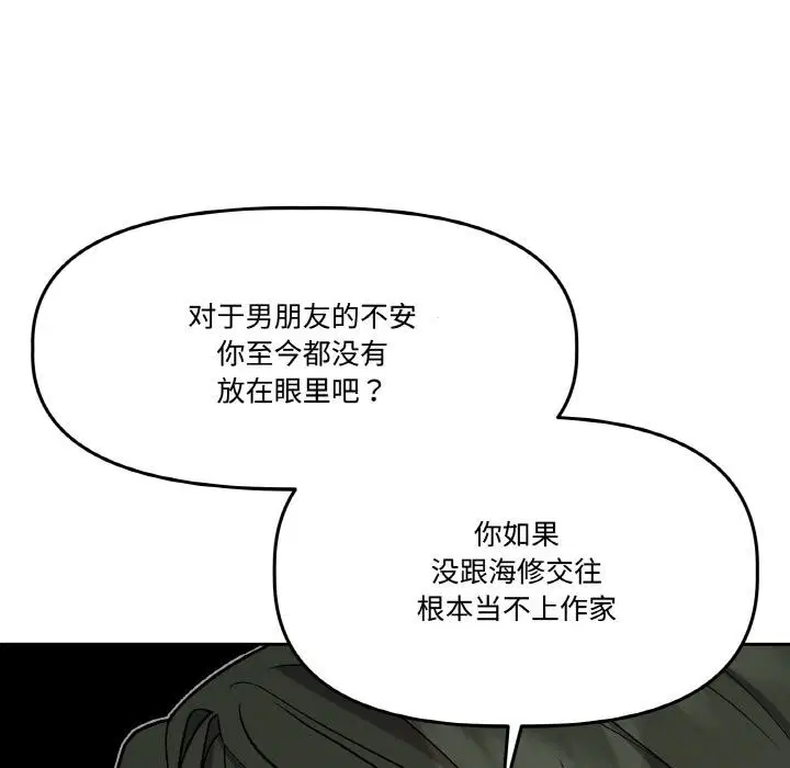 第15話