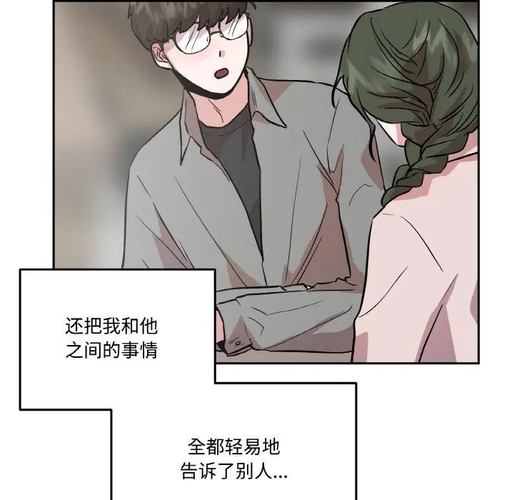 第15話