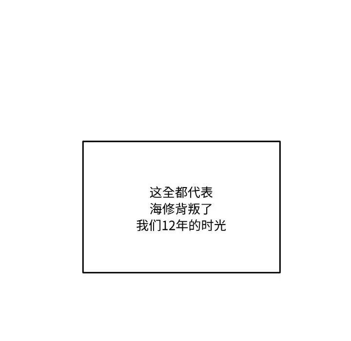第15話