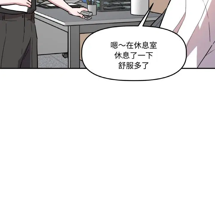 第15話