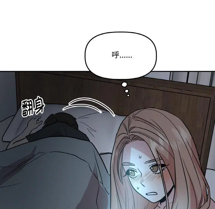 第15話