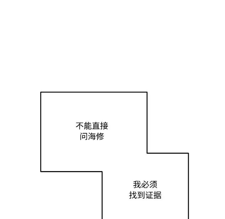 第15話
