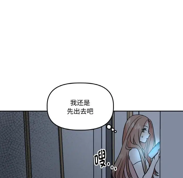 第15話