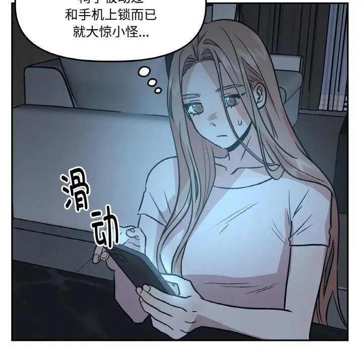 第15話