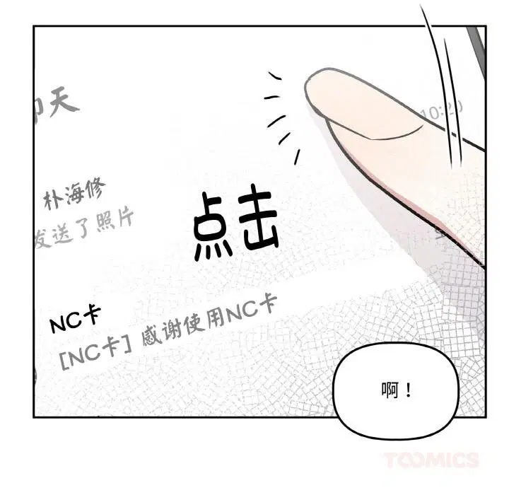 第15話