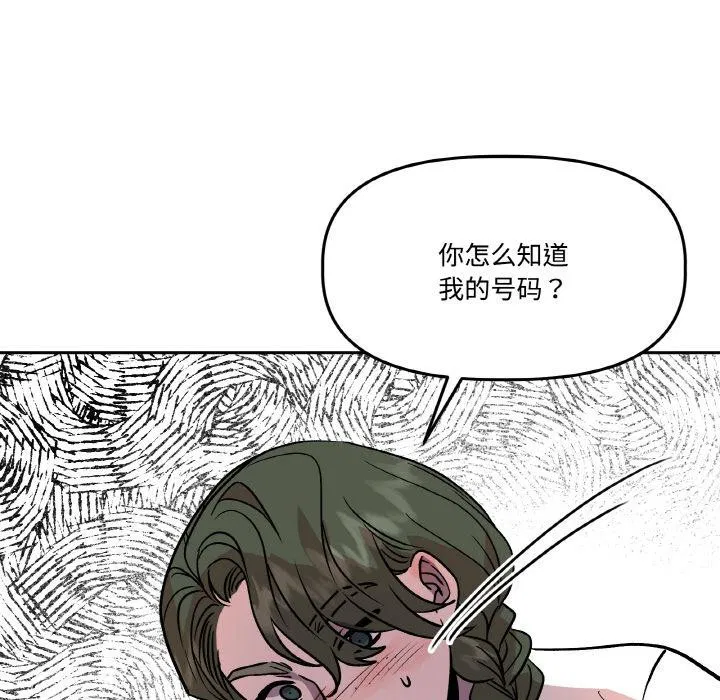第15話