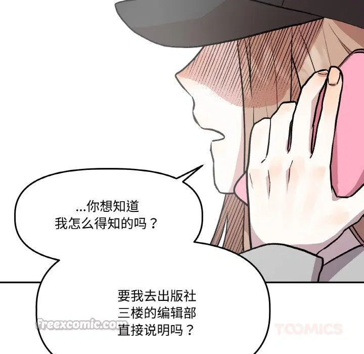 第15話