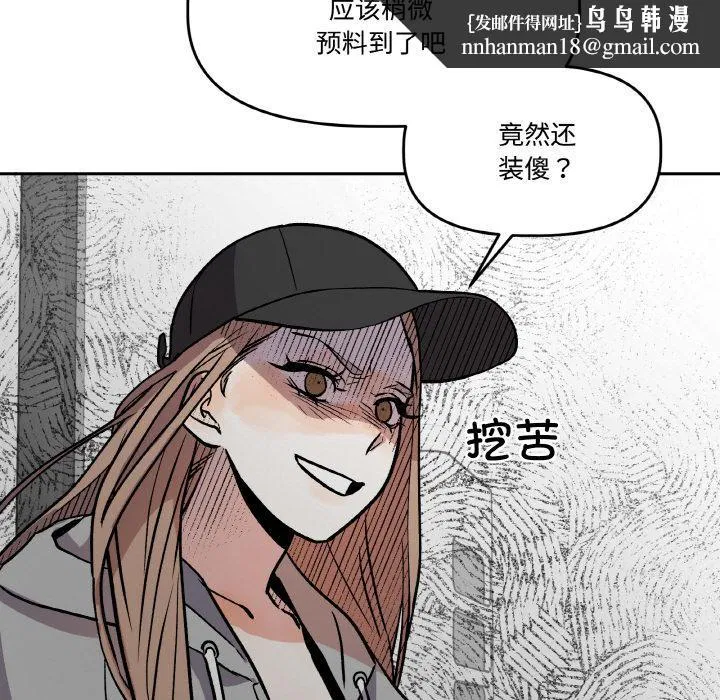 第15話