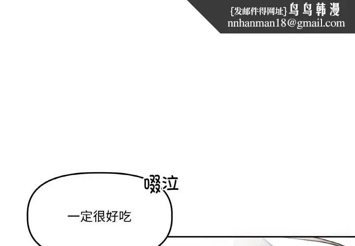 第16話