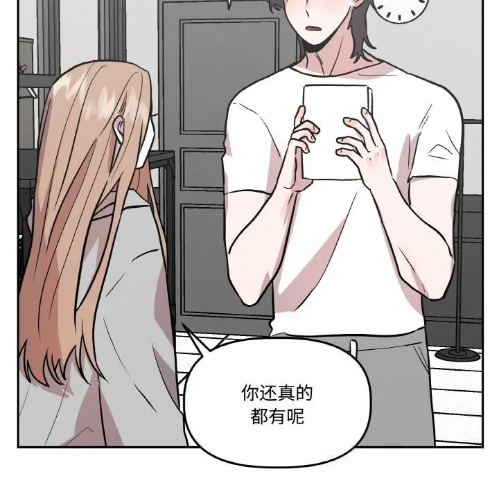 第16話