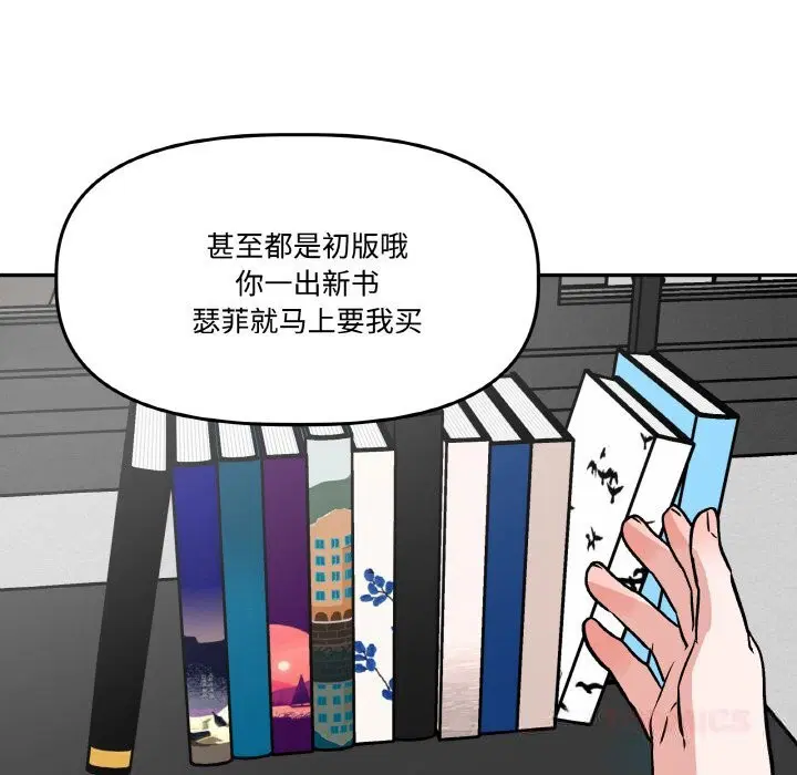 第16話