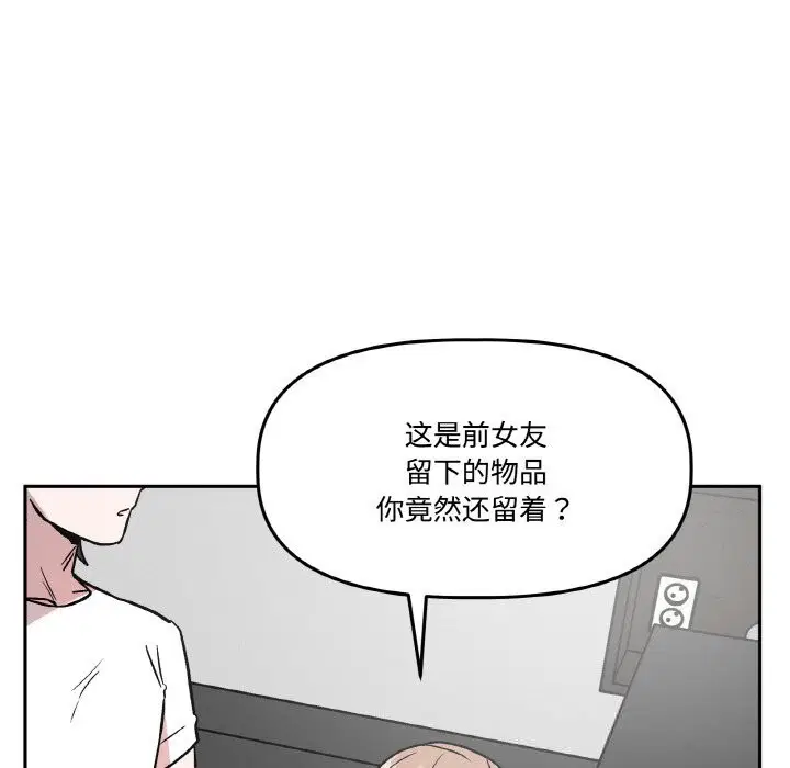 第16話