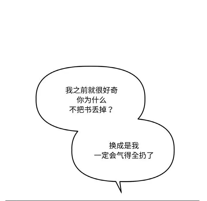 第16話