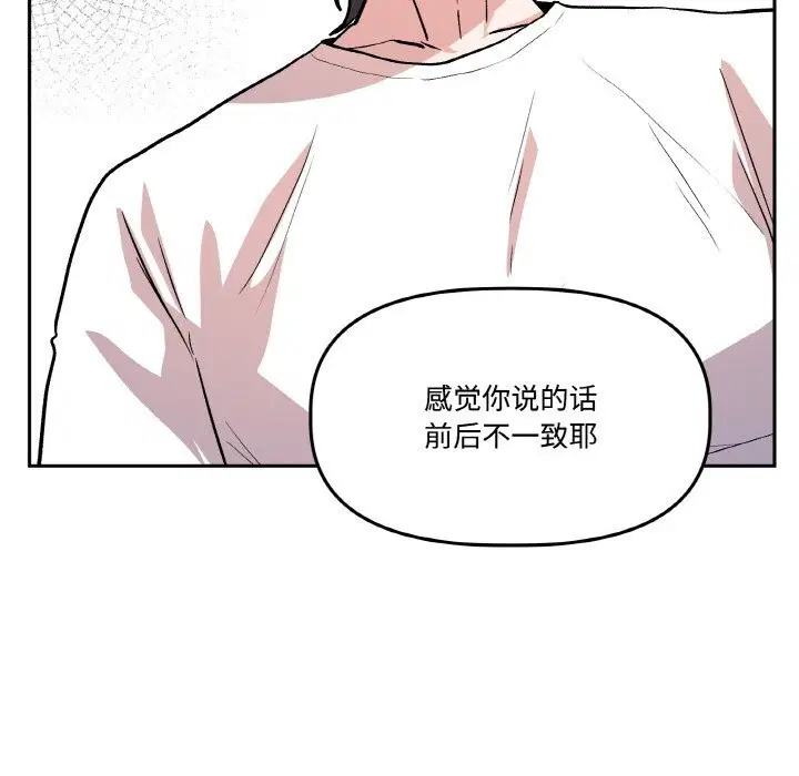 第16話