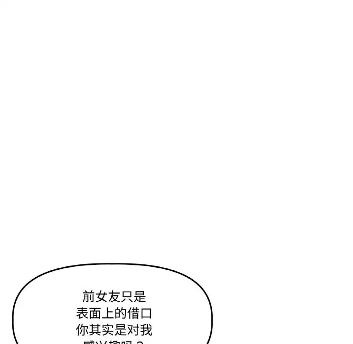 第16話