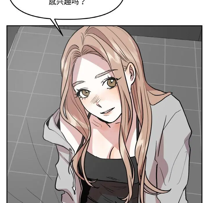 第16話