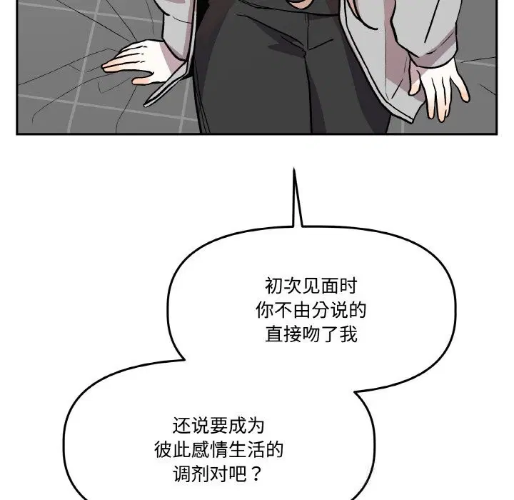 第16話