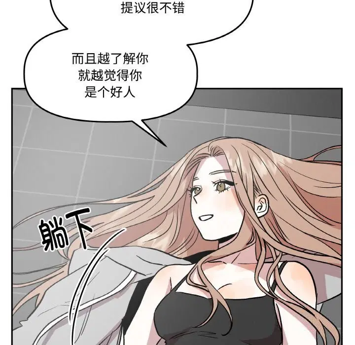 第16話