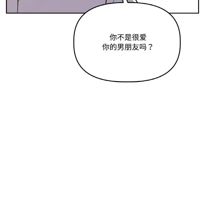第16話