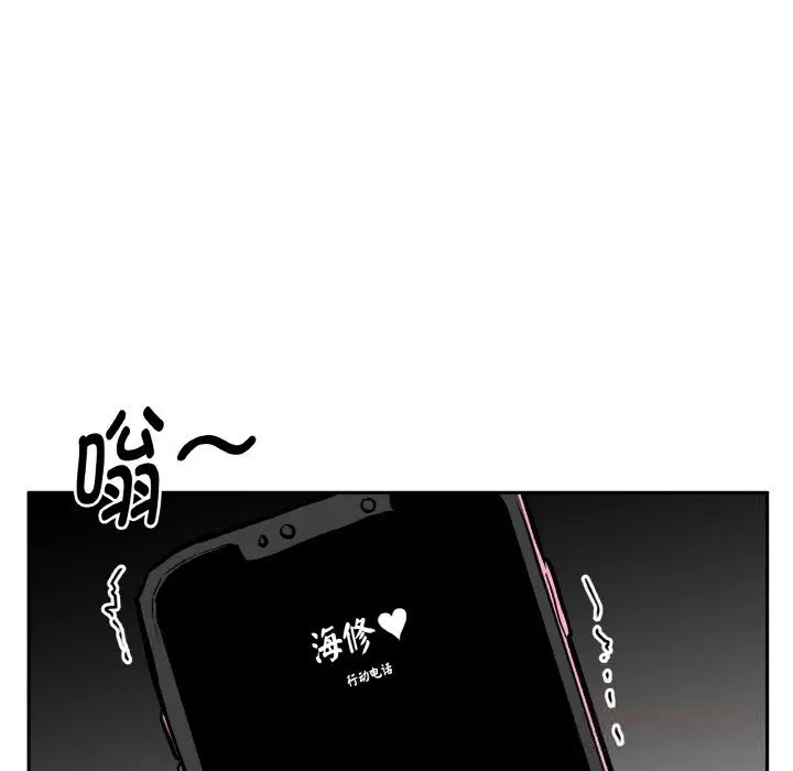 第16話
