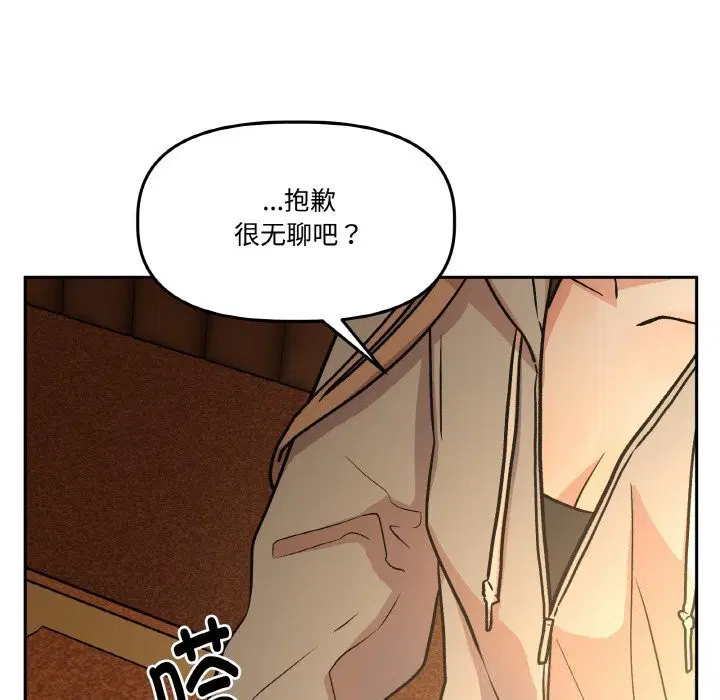 第16話